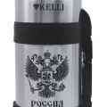 Термос Kelli KL-0911